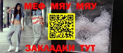 герыч Апшеронск