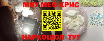 бутират Заводоуковск