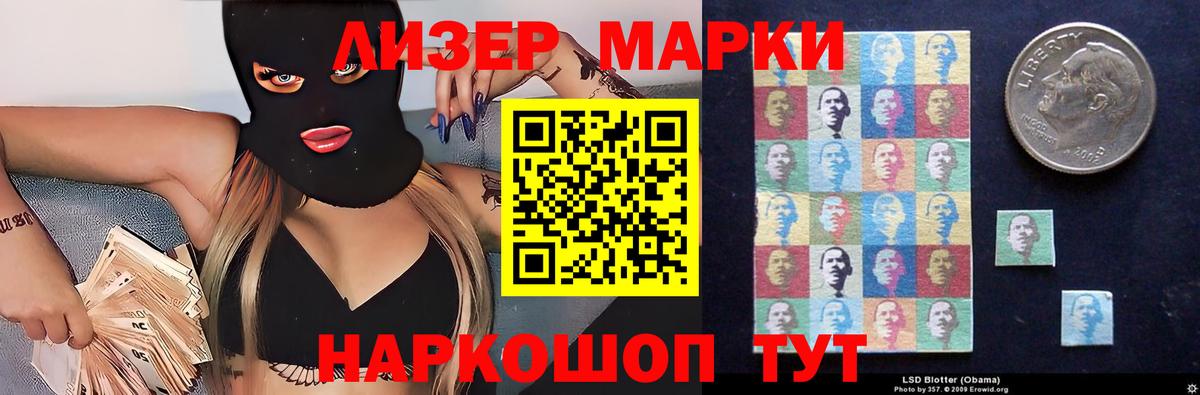 ЛСД экстази ecstasy Миасс