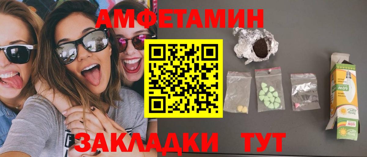 Метамфетамин винт  Метамфетамин винт  Миасс  Вход с VPN 