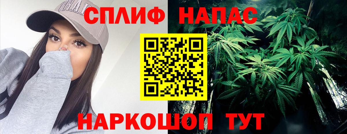 Шишки марихуана Ganja Миасс