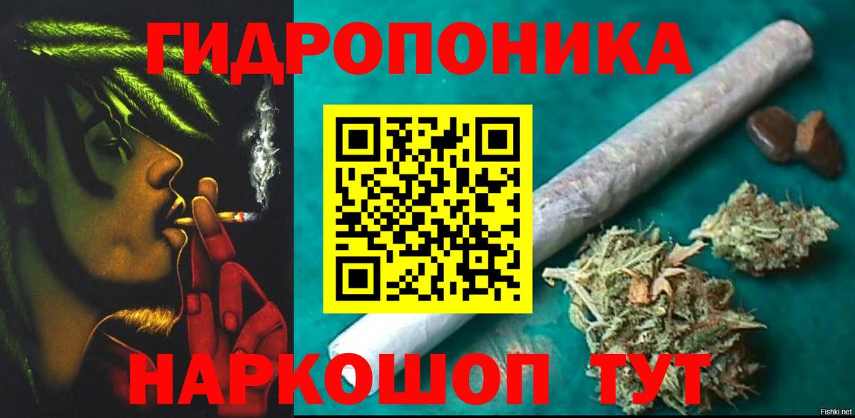 ГАШИШ  Метамфетамин  АМФЕТАМИН кристаллы  Миасс  Марихуана  Мефедрон   А ПВП СК   Вход с VPN 