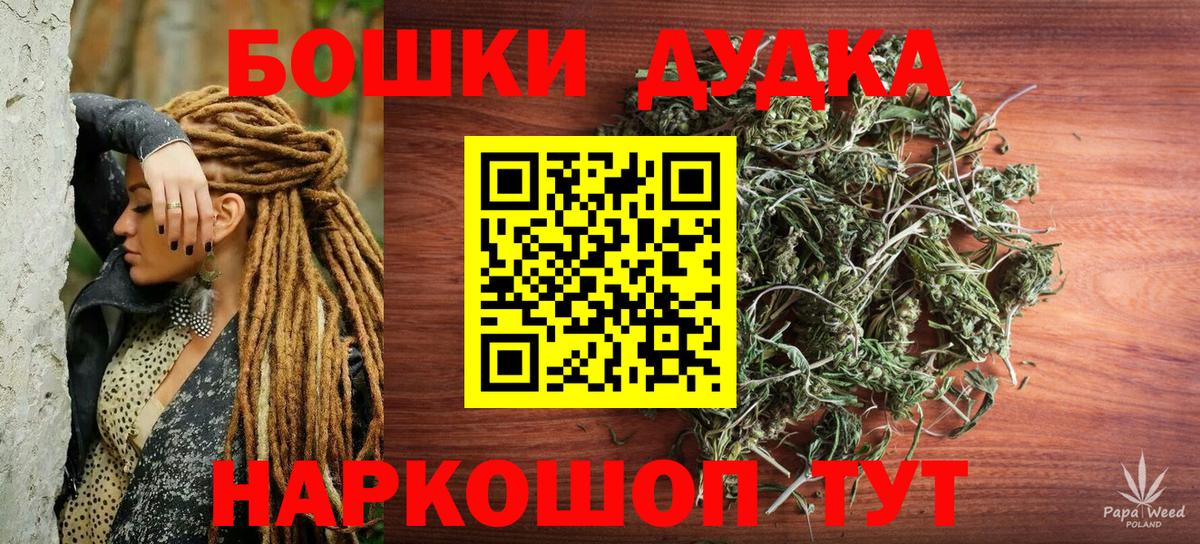 Бошки марихуана VHQ Миасс